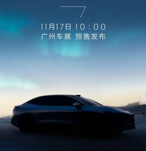 重庆168极氪汽车发布智能汽车全域AI，比亚迪的未来服务提升用户体验